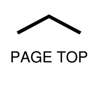 ページTOPへ