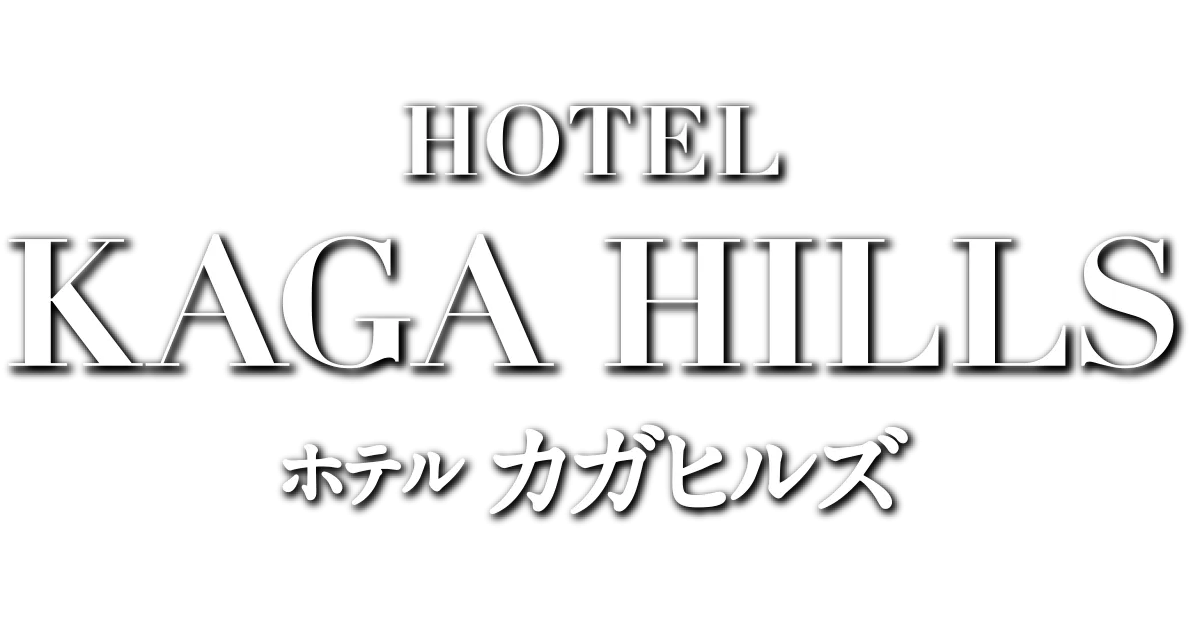 ホテル・カガヒルズ